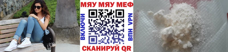 Купить наркоту Мглин ГАШ  Кодеин  Меф  БУТИРАТ 