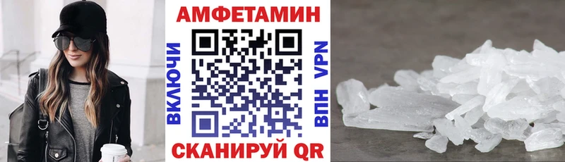 Амфетамин Розовый  хочу   Мглин 
