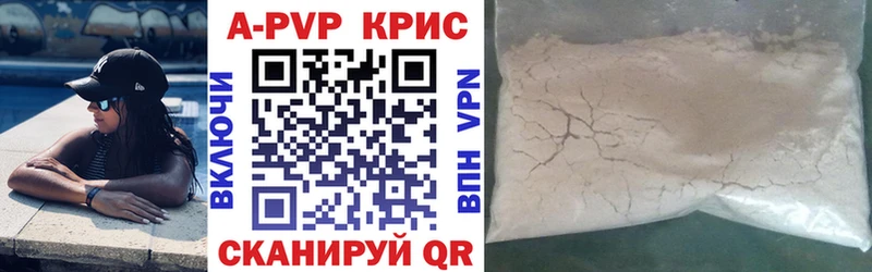 Alpha-PVP мука Мглин