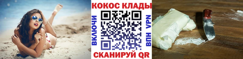 COCAIN Columbia  Мглин 