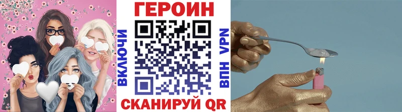 где найти   Мглин  shop формула  Героин белый 