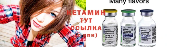 синтетический гашиш Беломорск