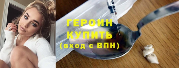 прущий лед Белокуриха