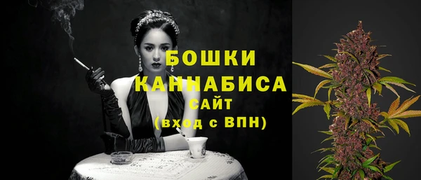 синтетический гашиш Беломорск