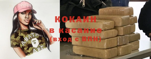 синтетический гашиш Беломорск