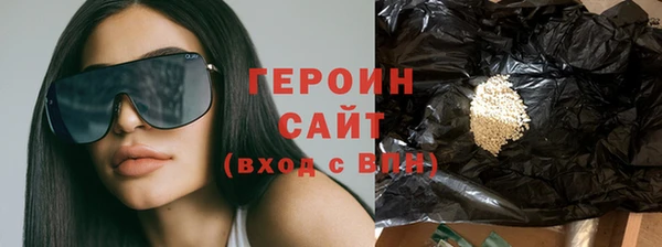 синтетический гашиш Беломорск