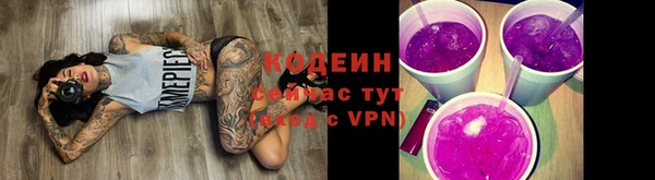 синтетический гашиш Беломорск