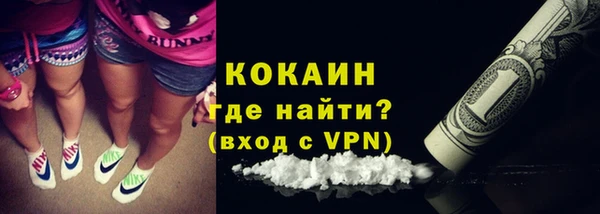 синтетический гашиш Беломорск
