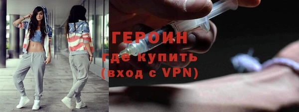 прущий лед Белокуриха