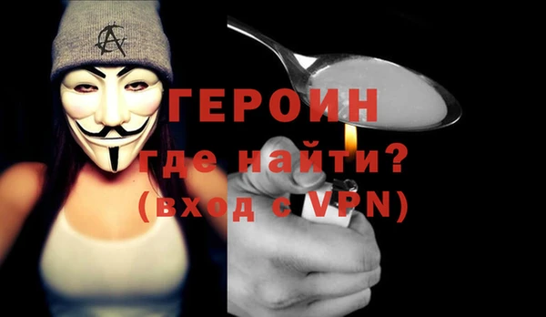 синтетический гашиш Беломорск
