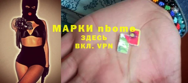 синтетический гашиш Беломорск