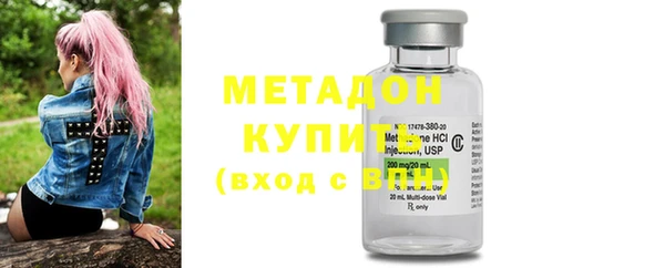 синтетический гашиш Беломорск
