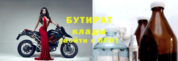 не бодяженный Белоозёрский