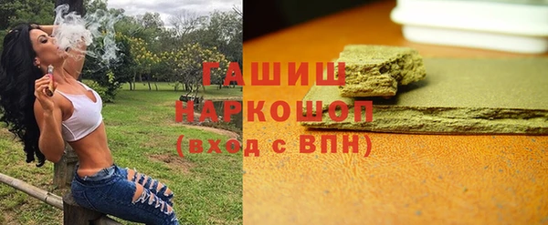 прущий лед Белокуриха