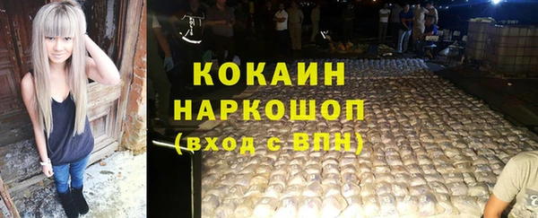 прущий лед Белокуриха