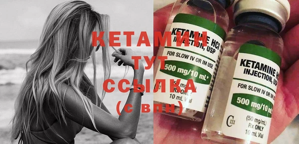 прущий лед Белокуриха