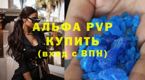 синтетический гашиш Беломорск