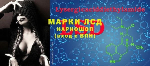 синтетический гашиш Беломорск