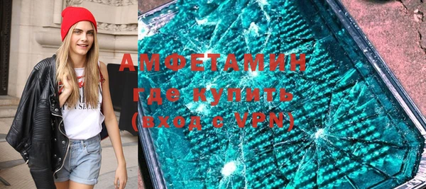 синтетический гашиш Беломорск