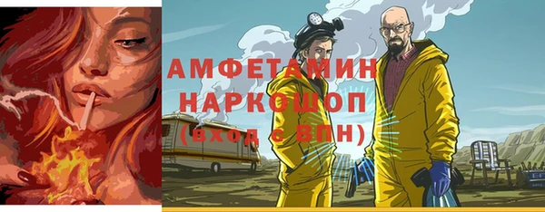прущий лед Белокуриха