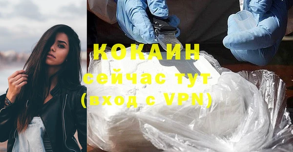 синтетический гашиш Беломорск