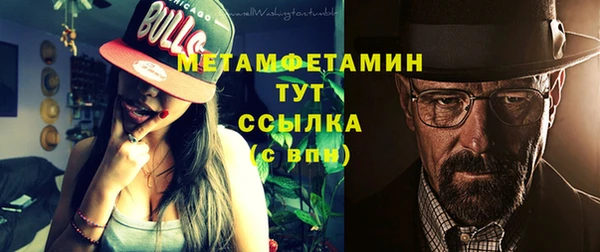 прущий лед Белокуриха
