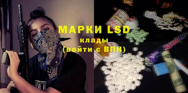 синтетический гашиш Беломорск