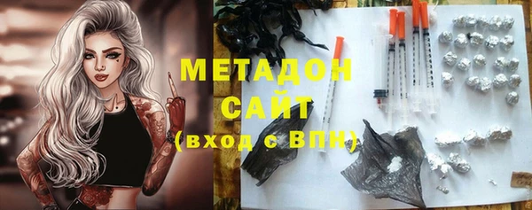 синтетический гашиш Беломорск