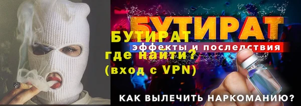 прущий лед Белокуриха