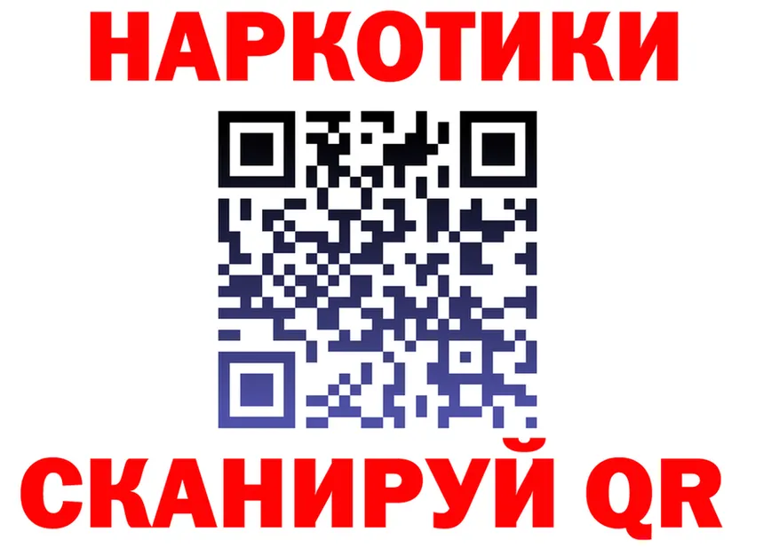 APVP СК ссылка это МЕГА Мглин