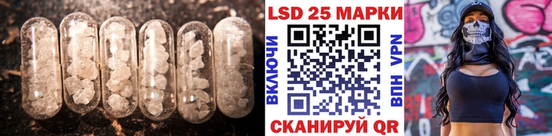 ЛСД экстази кислота  Мглин 