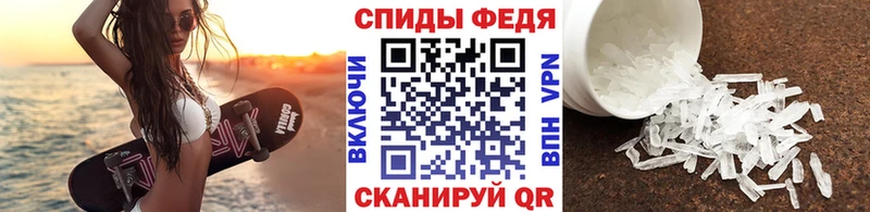 дарк нет телеграм  Мглин  Метамфетамин винт 