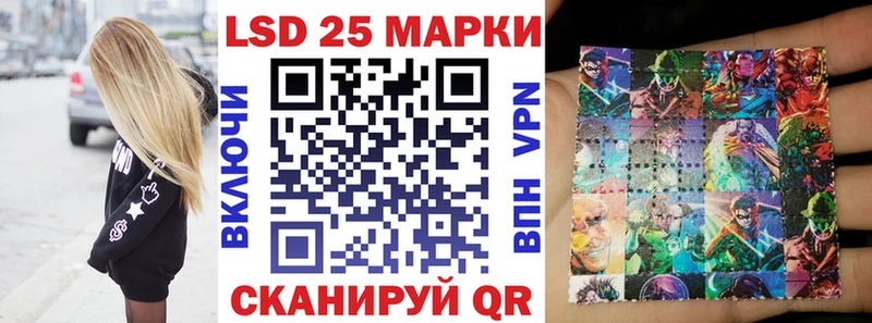 Марки 25I-NBOMe 1,8мг  Мглин 